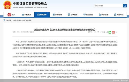 如何才能降低购股票佣金