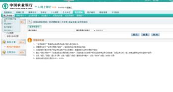 证券资金转银行怎么样