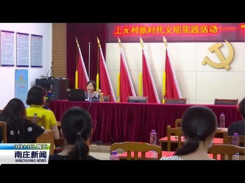 上元证券大讲堂怎么样