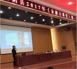 上元证券大讲堂怎么样