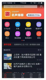 南京证券客服怎么样