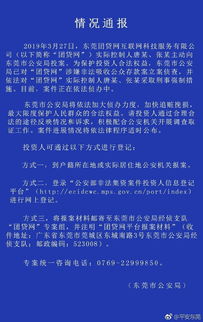 如何调取股票账户信息 如何调取股票账户信息