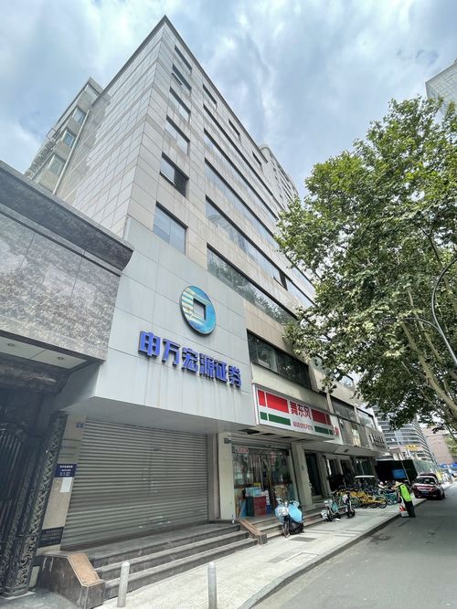 槐树街证券怎么样