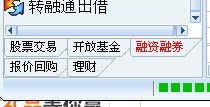 中信证券新手怎么操作 中信证券新手怎么操作