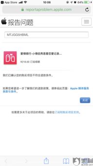 证券会员怎么买