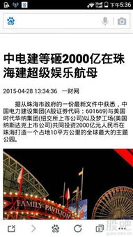 如何鉴定家里的股票真假