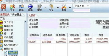如何查看股票ps 如何查看股票ps