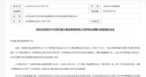 合约证券将怎么运行 合约证券将怎么运行