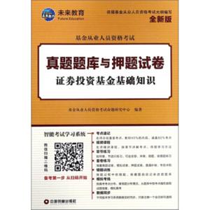 初学证券怎么入门