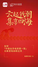 搜狐证券怎么买
