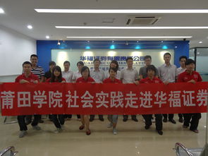 大学里学证券怎么样