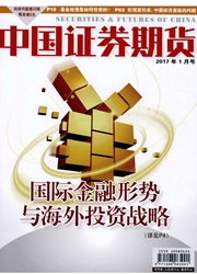 浙江证券期货怎么样