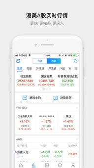 如何开立国外股票账号