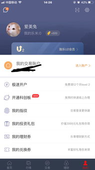 华泰证券怎么预约提款 华泰证券怎么预约提款