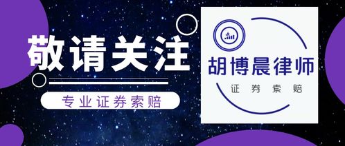 证券索赔怎么收费 证券索赔怎么收费