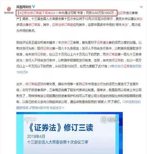 证券业考试费用怎么退