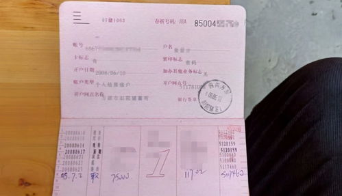 存折被证券化了怎么办 存折被证券化了怎么办