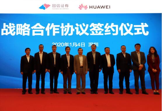 怎么和证券合作