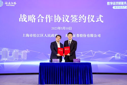 怎么和证券合作
