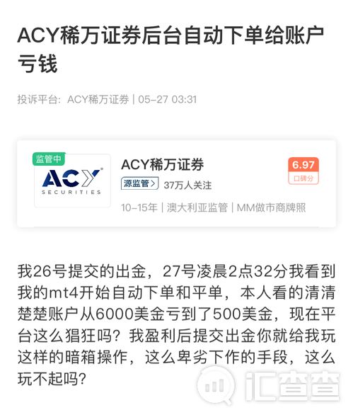 证券要怎么玩