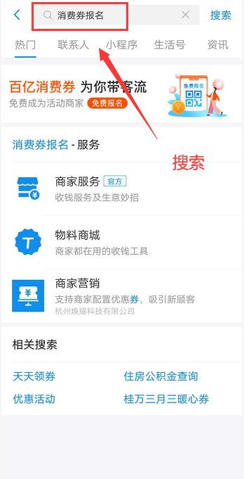 支付宝里的证券怎么用啊 支付宝里的证券怎么用啊