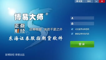 证券怎么使用说明