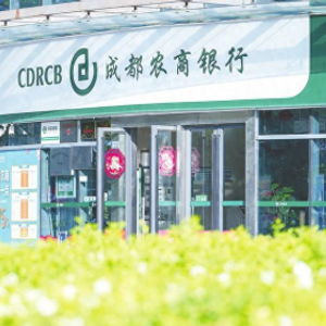 浙江农商行怎么证券开户