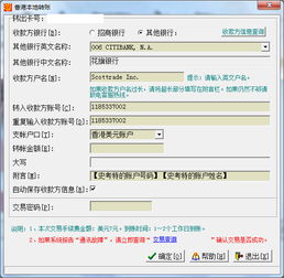 如何开设股票帐户