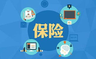 证券怎么和保险合作