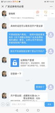 国信证券待遇怎么样啊