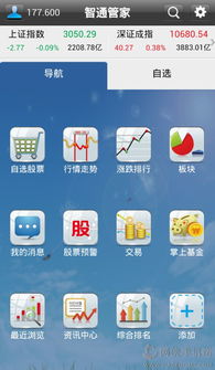 怎么下载大通证券