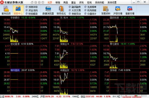 长城证券新股怎么申购