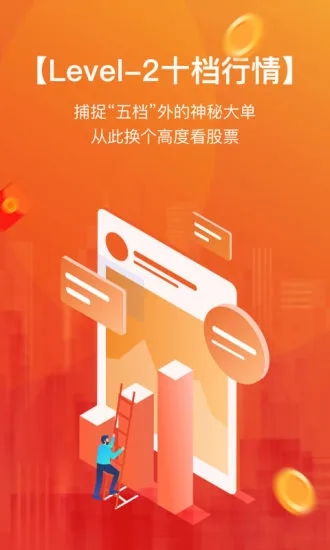 财信证券怎么开户