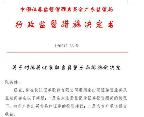长江证券怎么应聘员工