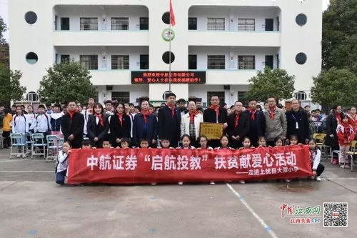 怎么进中航证券上班