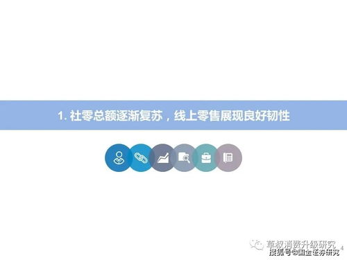 证券怎么摇号 证券怎么摇号