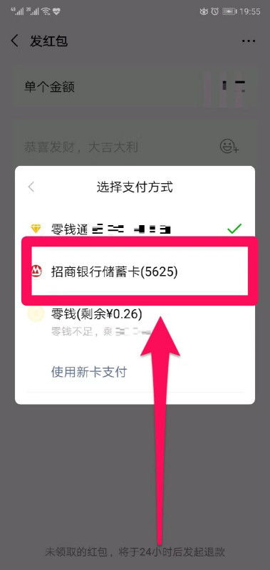 钱怎么转到招商证券 钱怎么转到招商证券