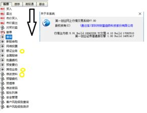 网上换证券公司怎么操作 网上换证券公司怎么操作