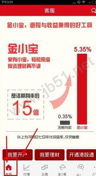 方正证券怎么投资