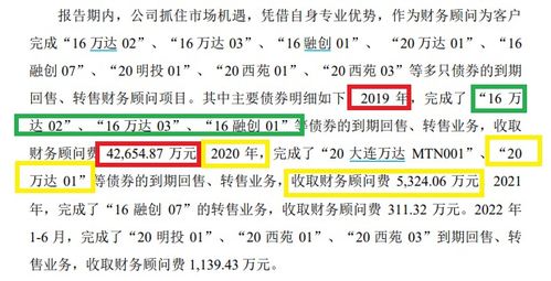 渤海证券怎么收费