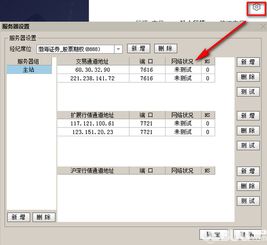 渤海证券怎么收费