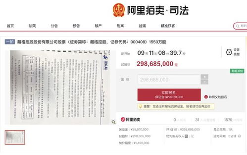 如何从日本拍卖回国股票 如何从日本拍卖回国股票