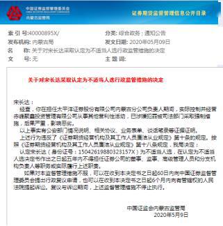 太平洋证券怎么开转债 太平洋证券怎么开转债