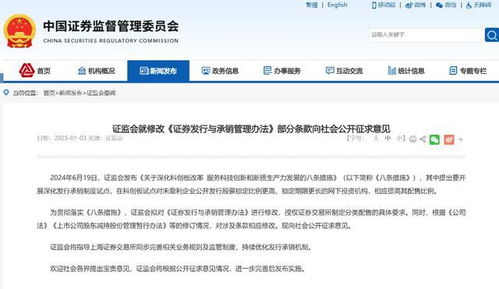 证券承销怎么规定