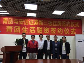 安信证券签约的怎么取消