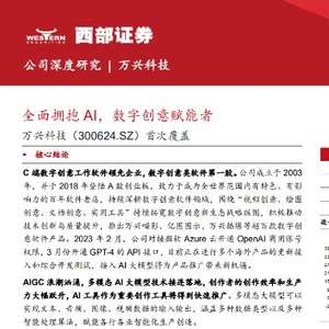 西部证券买债券怎么样