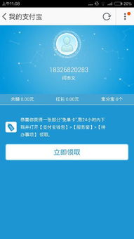 证券怎么更改银行
