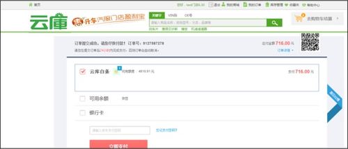 京东白条证券怎么关了