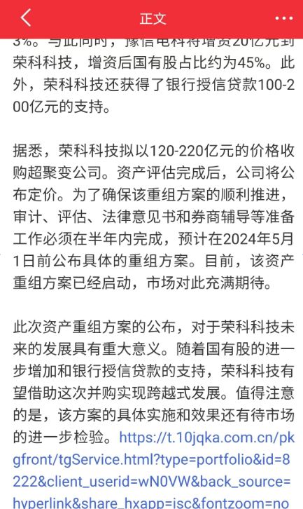 证券文章怎么写