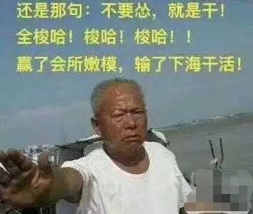 如何靠股票变富婆